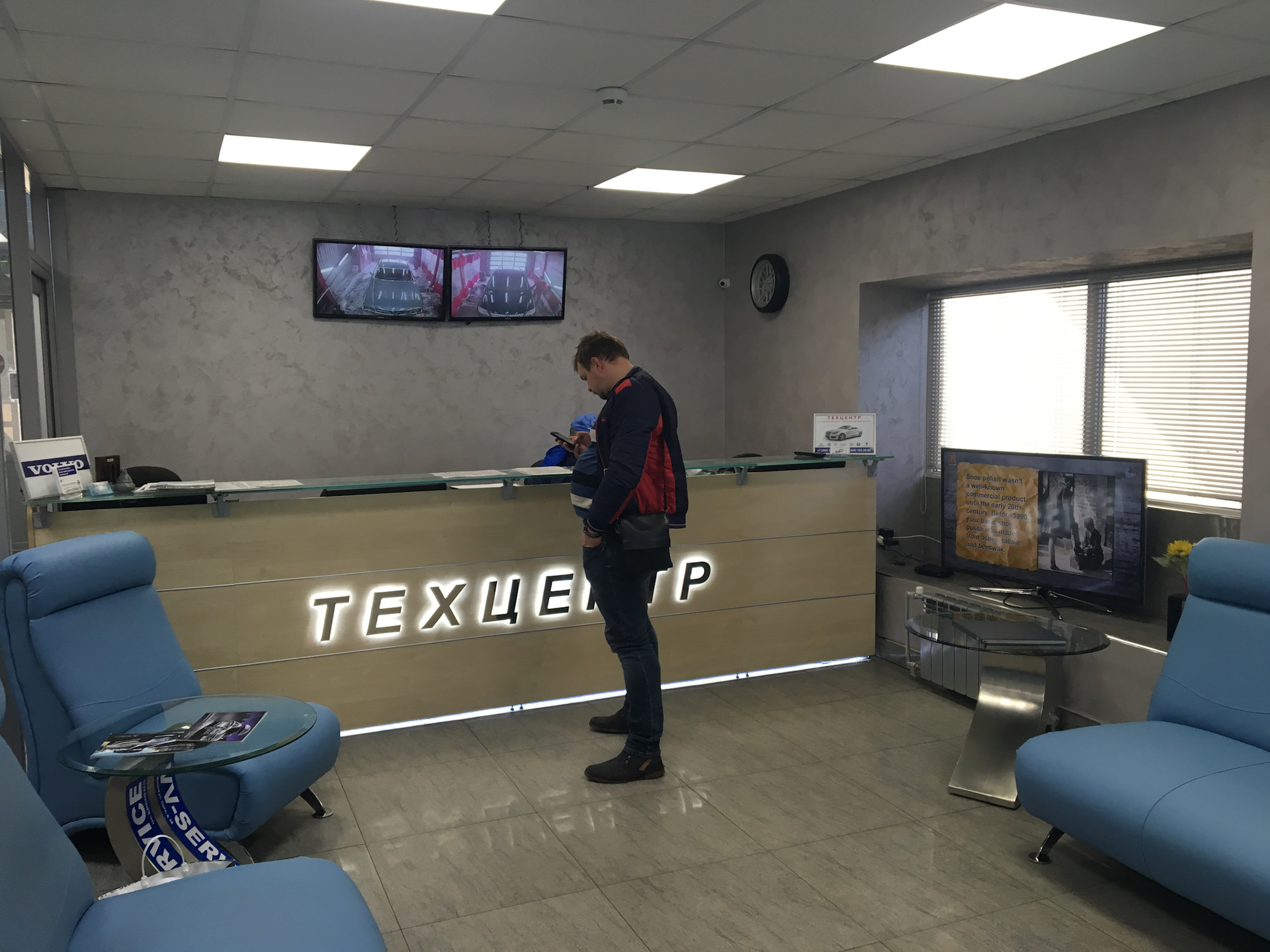 ТО — 4. Визит в Клубный Сервис 20.04.17 — Volvo S60 (2G), 2 л, 2012 ...