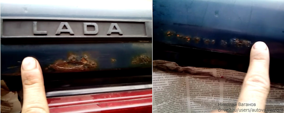 Фото в бортжурнале Lada 21074