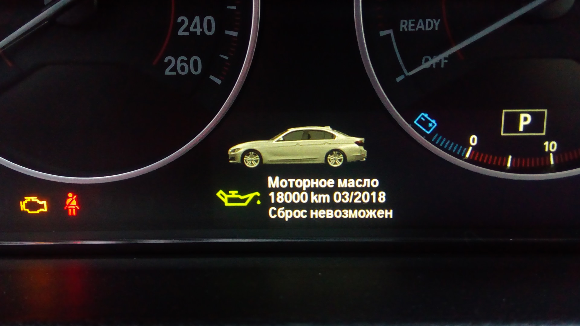 Как сбросить сервисный интервал бмв. Сбросить интервал масла bmw f30. bmw 5 g30 сброс сервисного интервала.