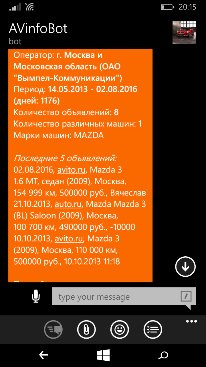 покупаем машину или до чего дошел прогресс — Peugeot 308 (1G), 1,6 л, 2010  года | покупка машины | DRIVE2