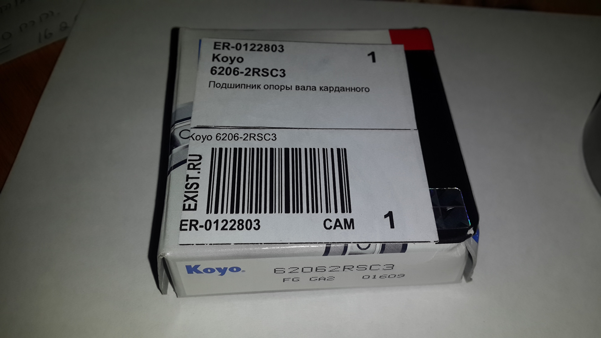 Kf ed6206w. KOYO 6206-2rsc3. Упаковка KOYO. Подшипник KOYO 6206 cm. KOYO 6206-2rsc3 подшипник полуоси.