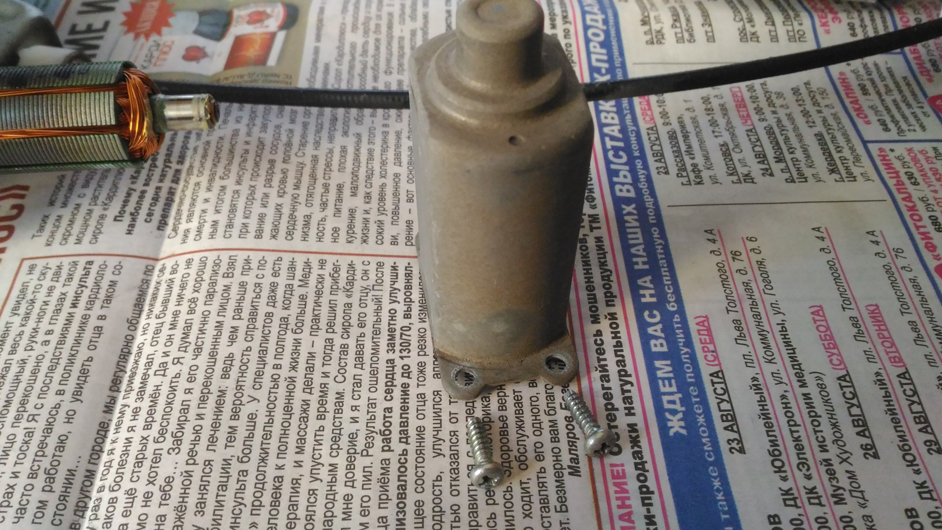 моторчик 3. проверить работает ли моторчик. привод стеклоподъемника ниссан альмера классик. мотор стеклоочистителя калина 1 на 2110. проверить работает ли моторчик.