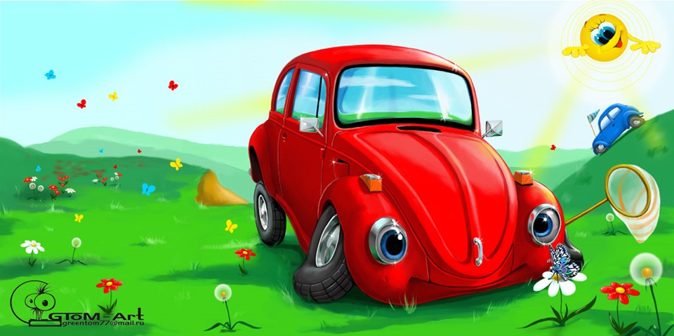 Картинки с машинками прикольные