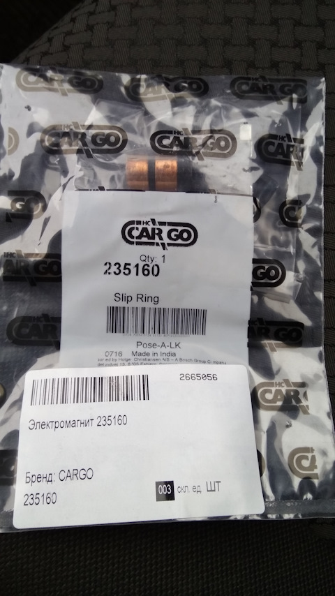 235160 Коллектор генератора HC-CARGO | Запчасти на DRIVE2