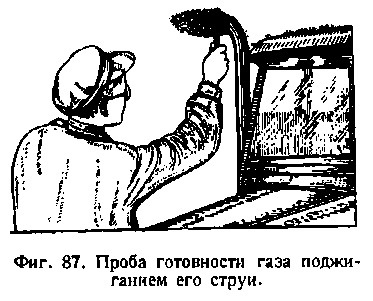 Анохин устройство автомобилей 1953