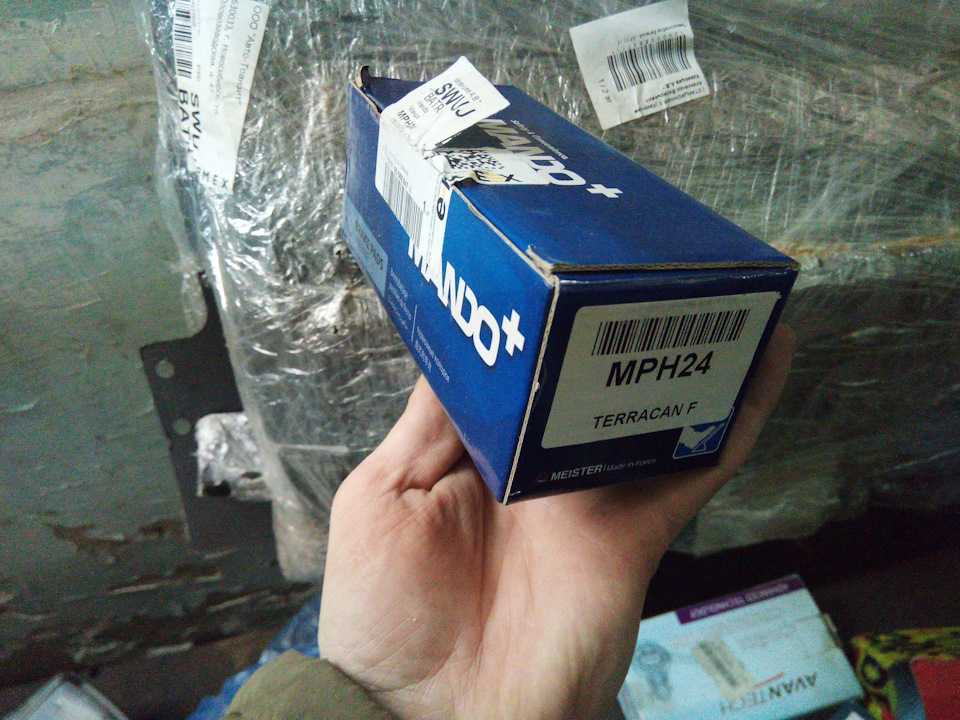 Фото в бортжурнале Hyundai Terracan. Запчасти на фото: MPH24