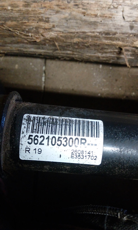 562105300R Амортизатор задний Рено Duster(Дастер) 4x4 RENAULT ...