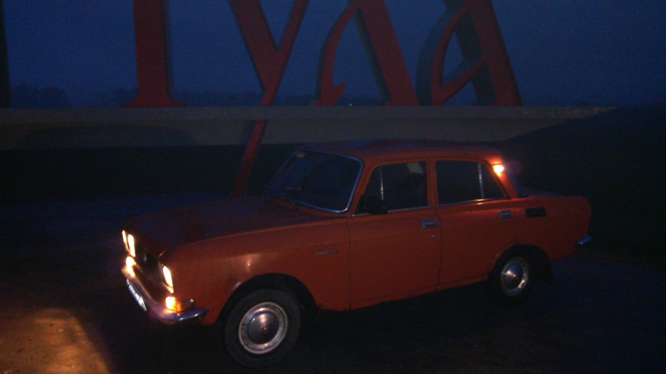 2140 или 2138 или 21406 ? — Москвич 2140, 1,5 л, 1976 года | наблюдение ...