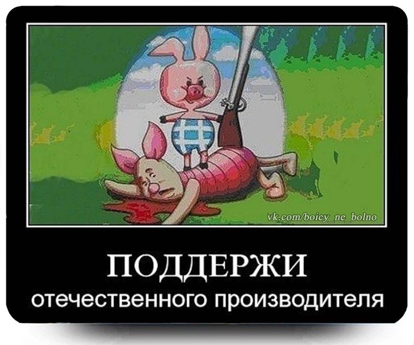 Его нужно было поддержать. Цитаты про поддержку. Мужчина и женщина с оружием. Цитаты в трудную минуту. Его нужно было поддержать.