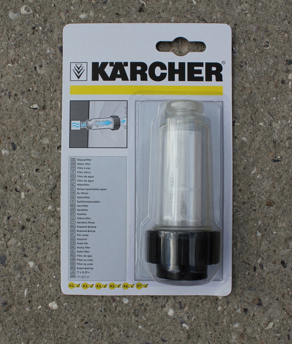 Фильтр тонкой очистки керхер. Фильтр на Керхер к 5. Фильтр тонкой очистки Керхер к5. Фильтр для АВД Керхер. Фильтр Karcher k5.
