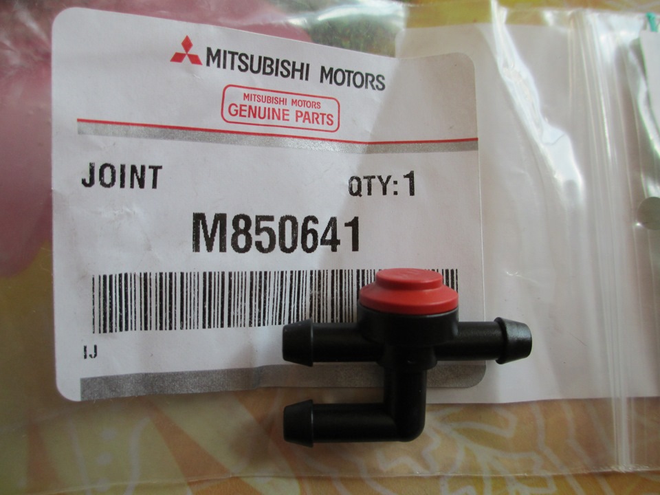 M850641 Тройник омывателя лобового стекла Mitsubishi | Запчасти на DRIVE2