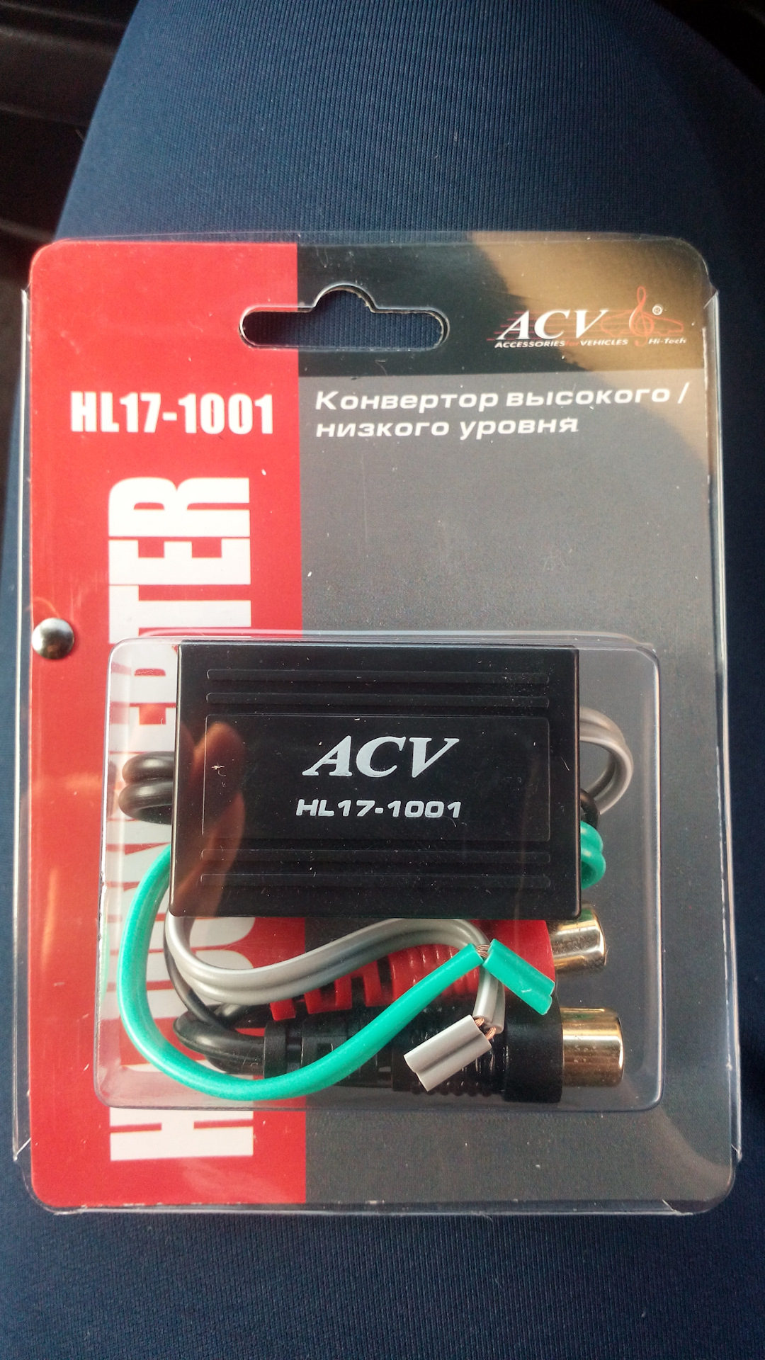 Acv hl17 1001 схема подключения