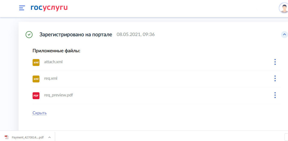 Переоформил авто по наследству в Строгино (Твардовского 8 к. 5) — Lada ...