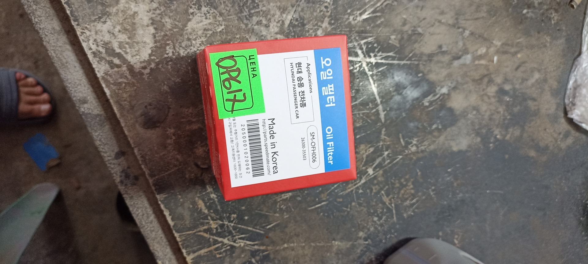 Замена масла, пружины и клапана редукционного — Hyundai Accent (2G), 1 ...