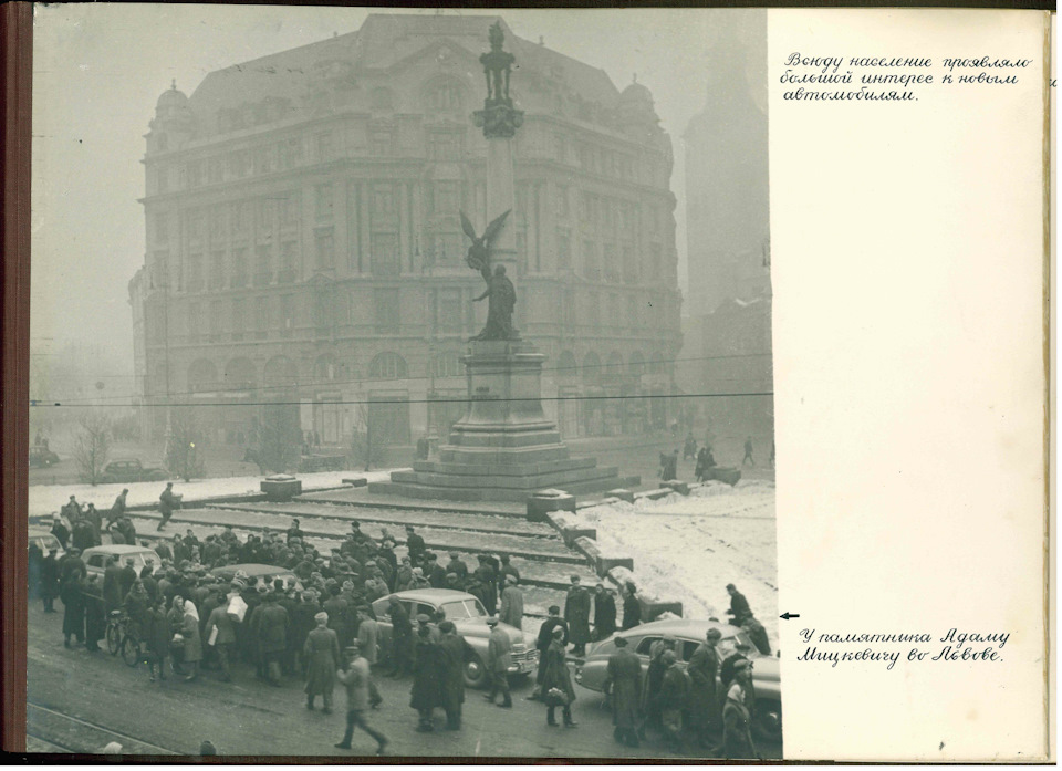 Фото в бортжурнале ГАЗ М-20 Победа