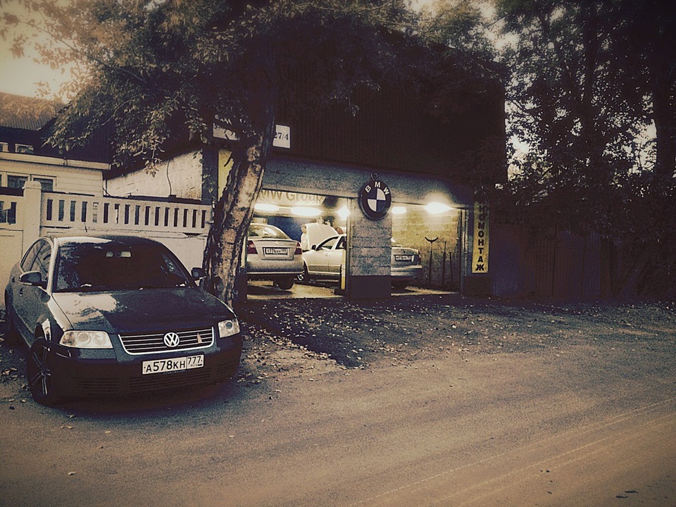 Автосервис avto-s (шиномонтаж, сход-развал и то) — Сообщество «Passat ...