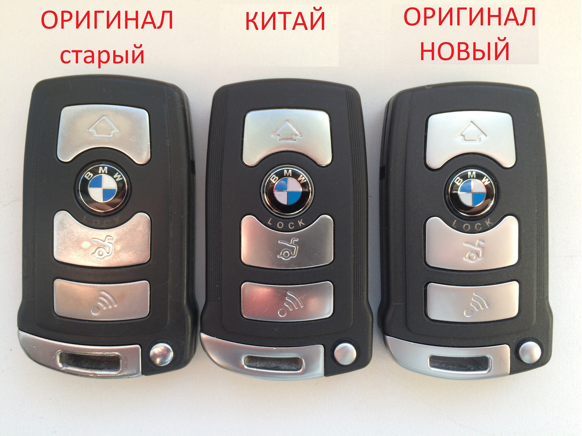 Оригинальный КЛЮЧ или Китайский?( ИЗ ЛИЧНОГО ОПЫТА!;-) — BMW 7 series  (E65/E66), 3 л, 2006 года | электроника | DRIVE2