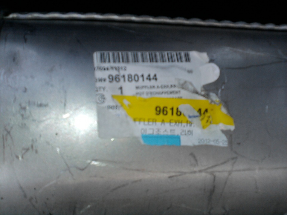 96180144 Глушитель в сборе Daewoo Nexia Daewoo Nexia GM | Запчасти на ...