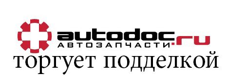 Автодок Тольятти Интернет Магазин Каталог