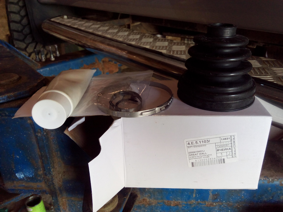 Фото в бортжурнале Great Wall Hover