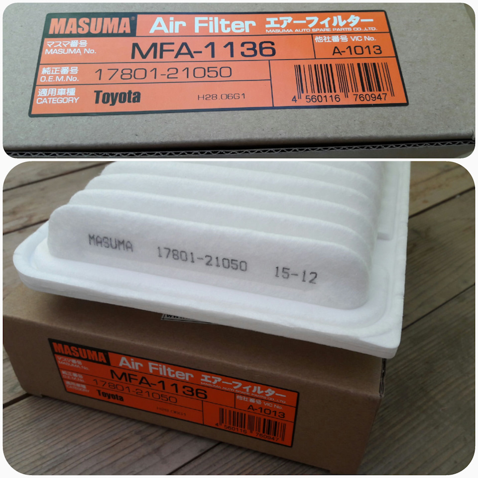 Фото в бортжурнале Toyota Ractis (1G). Запчасти на фото: MFA1136, A1013, 1780121050