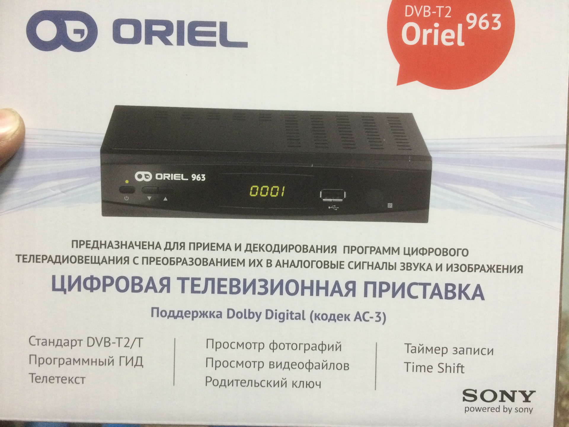 Oriel 314 прошивка через usb • Smartadm.ru Foto 18