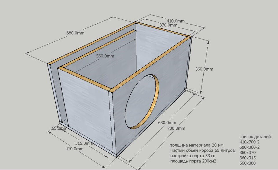 Чертежи под сабвуфер. Короб для сабвуфера 12 дюймов чертеж фи 30 Гц. Короб фи Machete 12 чертёж. Короб под сабвуфер 10 дюймов Урал. Короб для сабвуфера Мистери 10 дюймов чертеж.