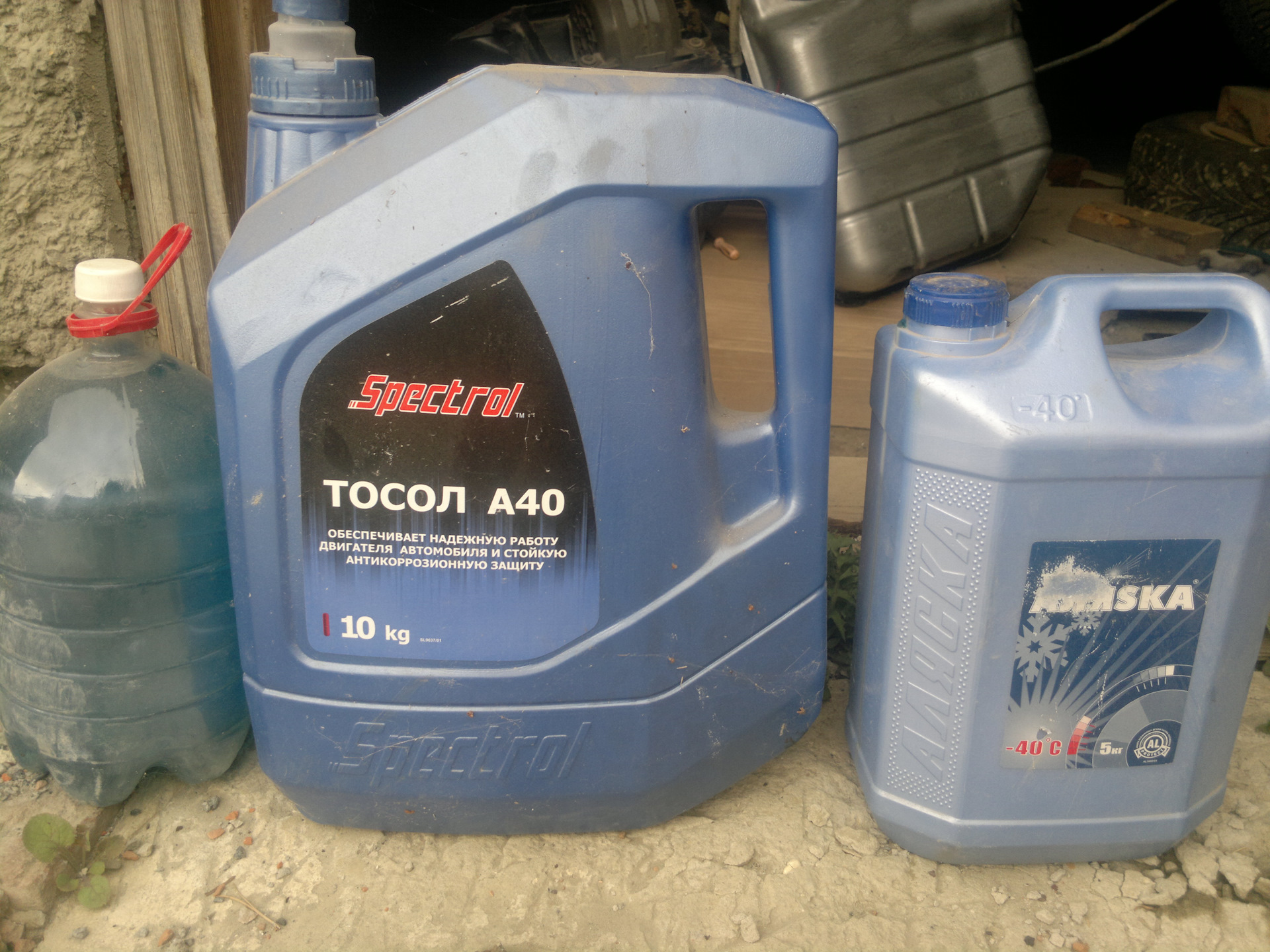 Тосол бочка в южно сахалинск. Тосол евразия 40с 10кг г. Бу тосол. Тосол а-40. Тосол для отопления дома 200 литров.