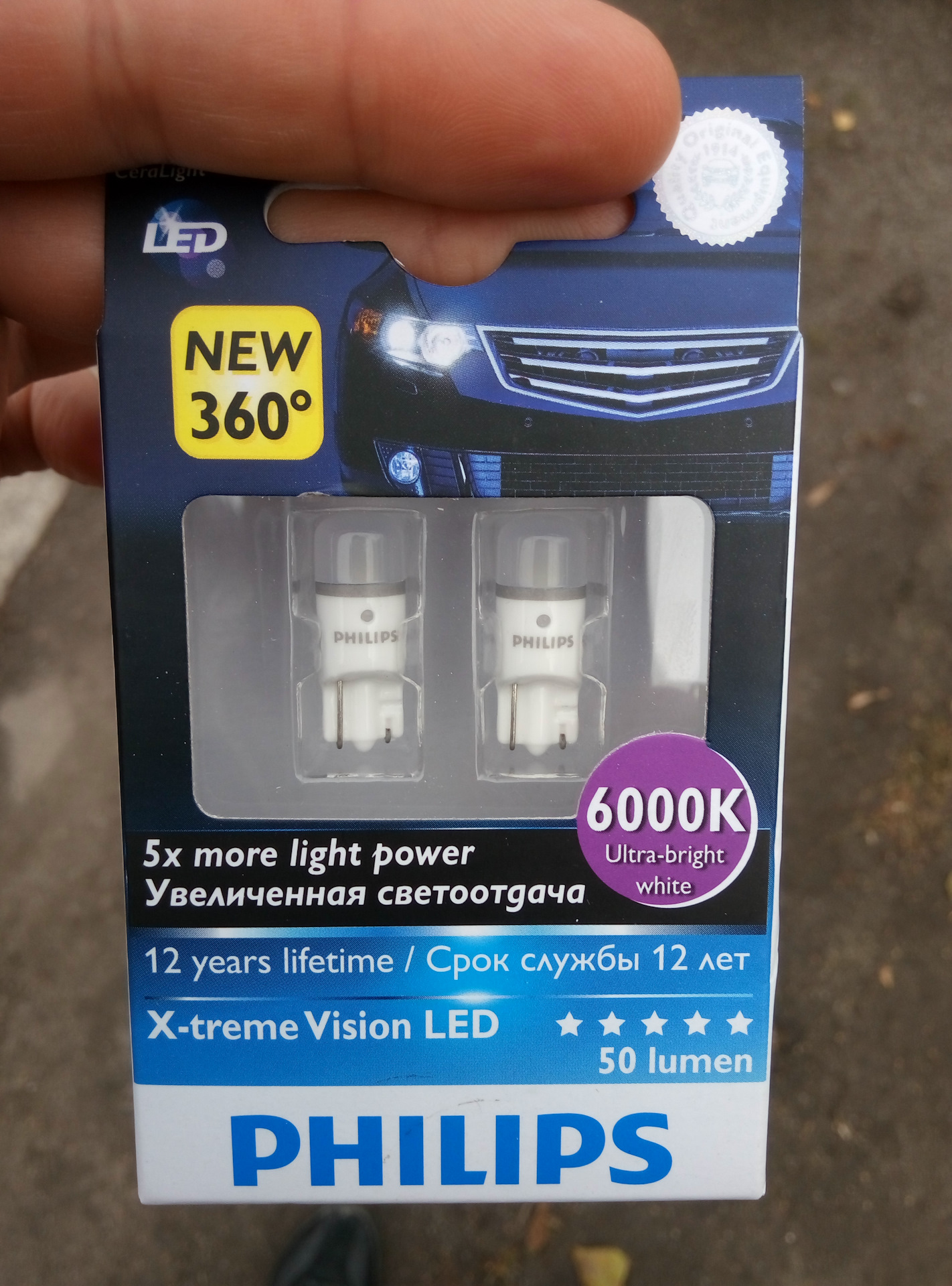 Замена лампочек габаритов — ЗАЗ Lanos, 1,5 л, 2013 года | другое | DRIVE2