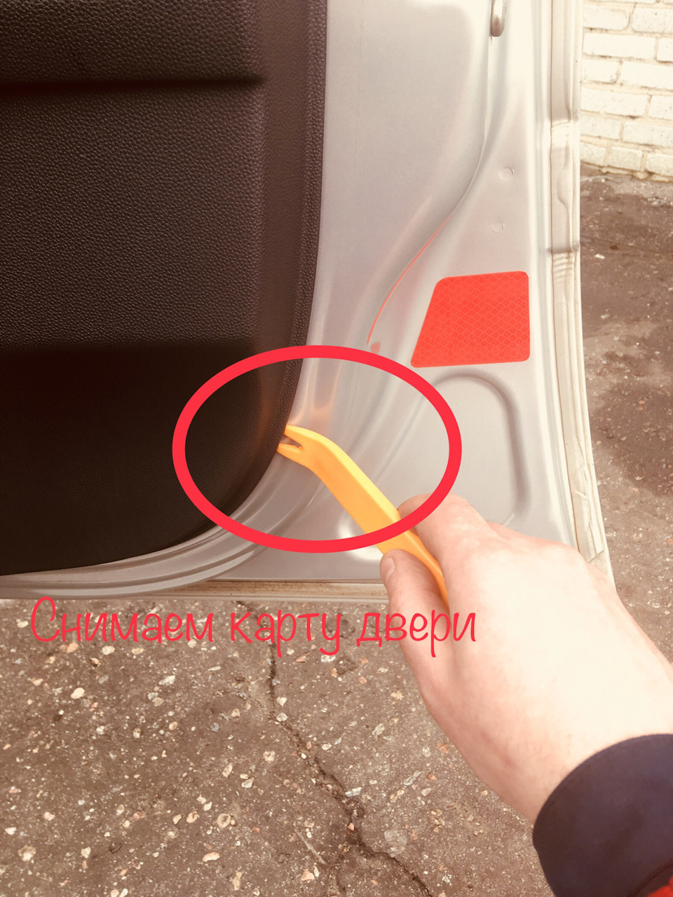Photo from the logbook Opel Zafira B
