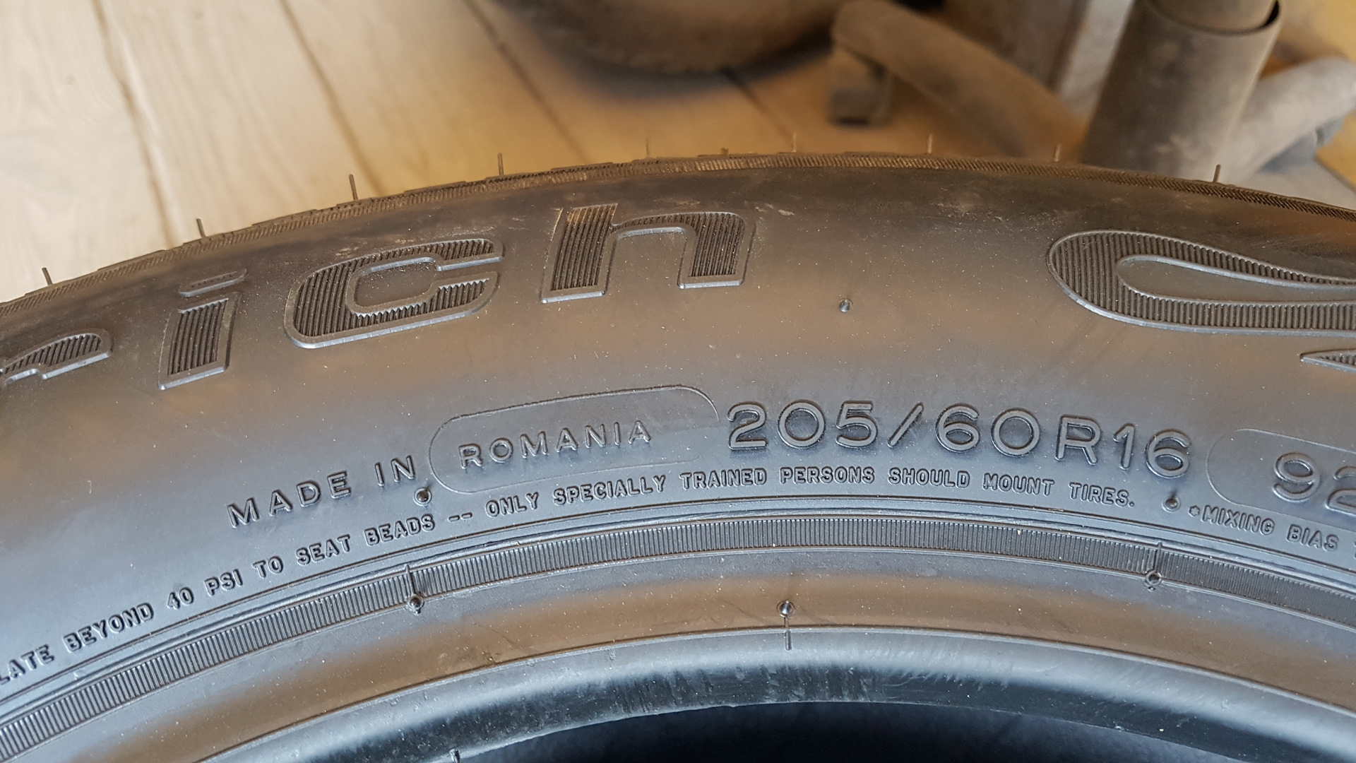 Шины 205 60. BFGOODRICH G-Grip 205/60 r16. 205/55r16 94w XL advantage. 205/60 R16 g-Grip. BFGOODRICH advantage 205/60 r16.