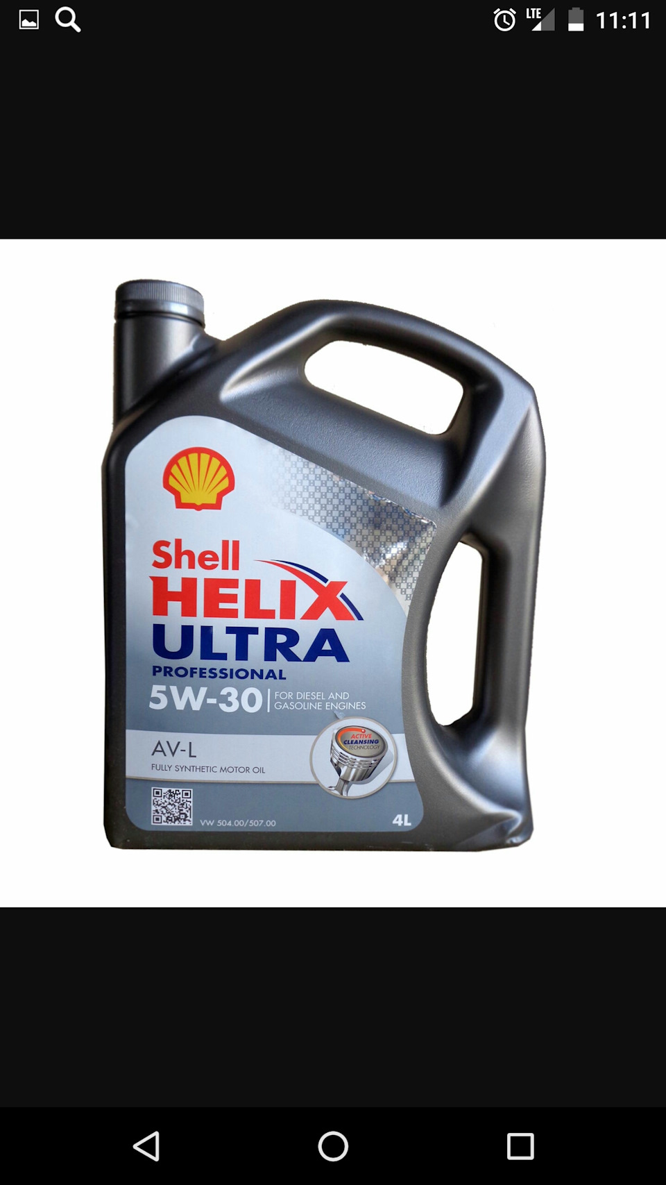 Shell av l. Моторное масло Shell 5w30 504 507. Шелл Хеликс ультра 5w30 504 507. Shell Helix Ultra 5w30 504/507.