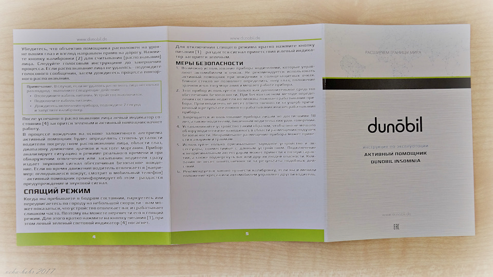 Фото в бортжурнале Isuzu VehiCross