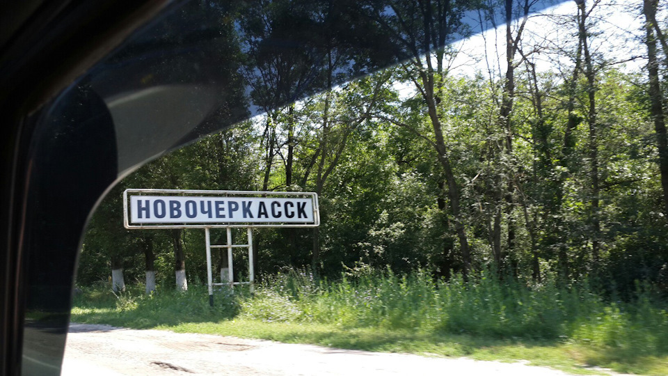 Таганрог новочеркасск машина. Новочек ростов. Баклановский 95/2 новочеркасск. Новочеркасск дтп подросток. Таганрог новочеркасск машина.