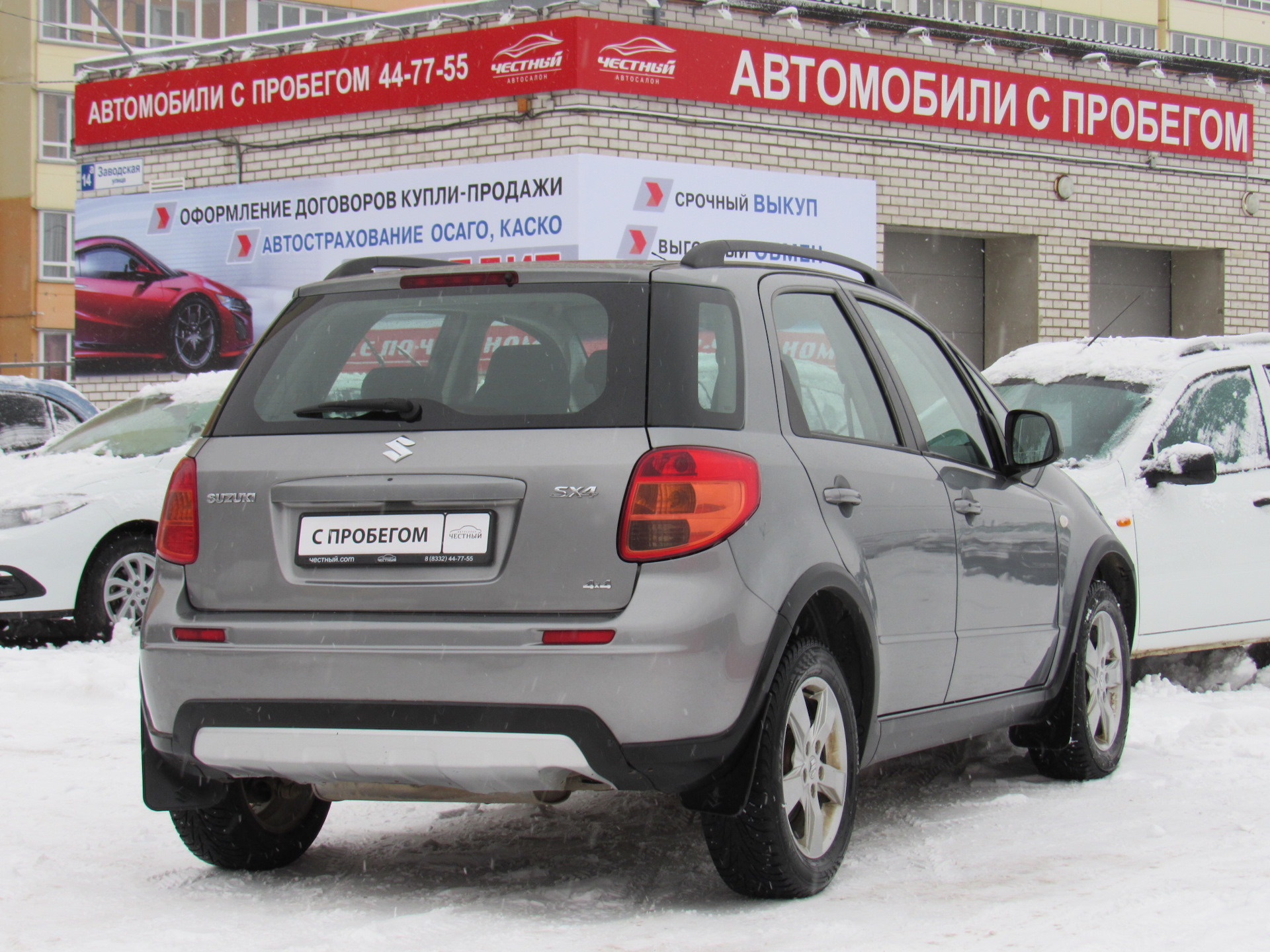 Автосалон честно с пробегом. Автосалон честных автомобилей.