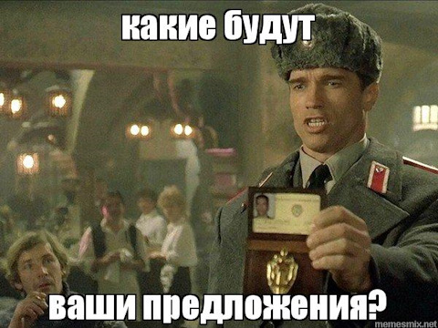 Прикольные ответы картинки. Любишь люблю докажи докажу а достанешь. Британские учёные мем. Докажи мем. Мемы про британских ученых.