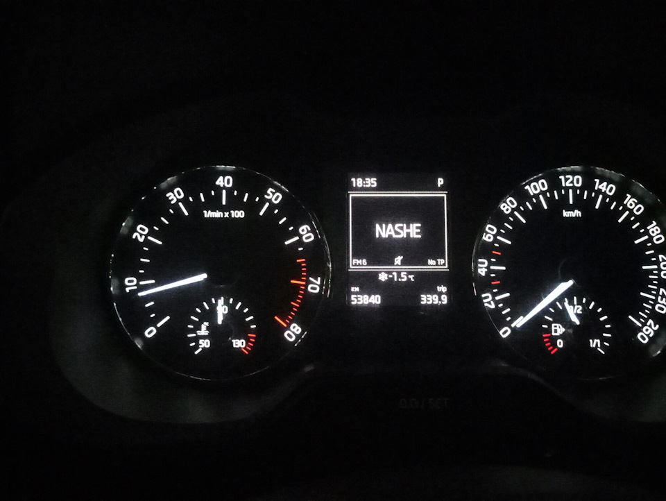 Ошибка системы адаптивного освещения (AFS) — Skoda Octavia A7 Mk3, 1,8