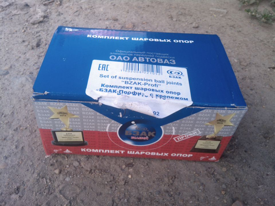 47. Как заменить масло в КПП через шаровую или помощь друга. — Lada ...