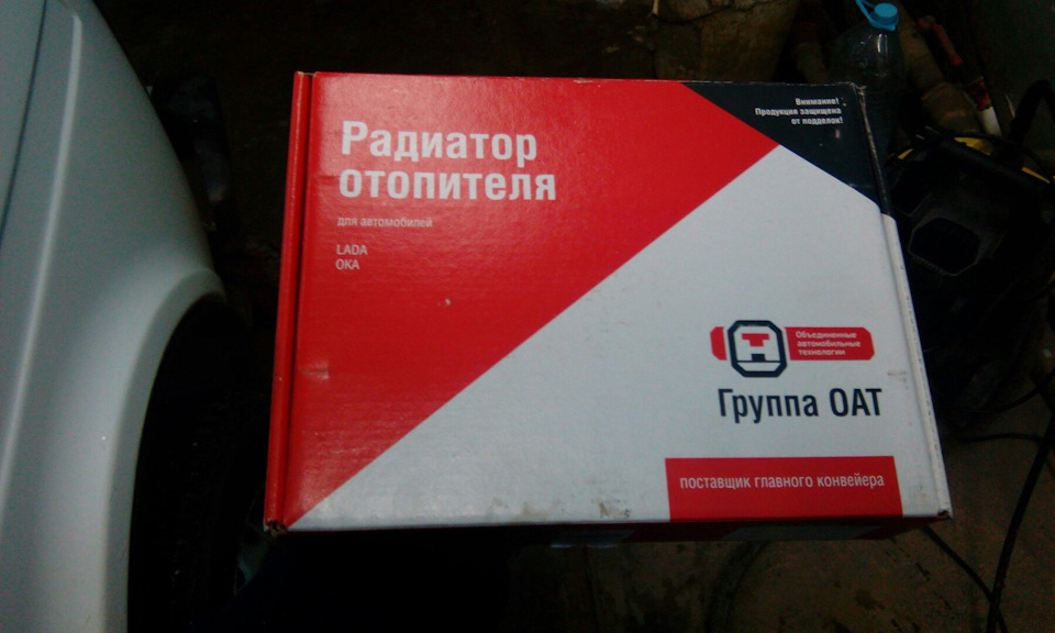 #104. Замена печного радиатора. — Lada 4x4 3D, 1,7 л, 2014 года | визит ...
