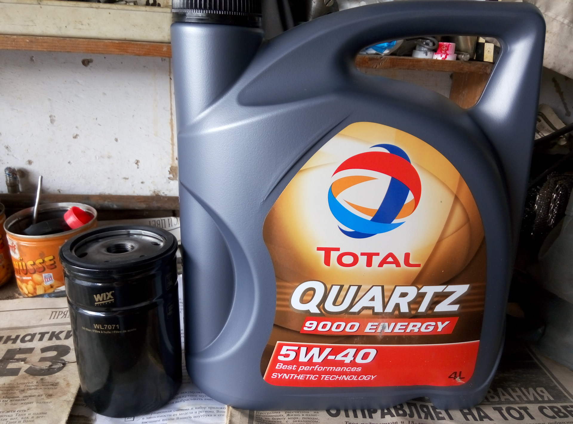 Total quartz 5w40 отзывы