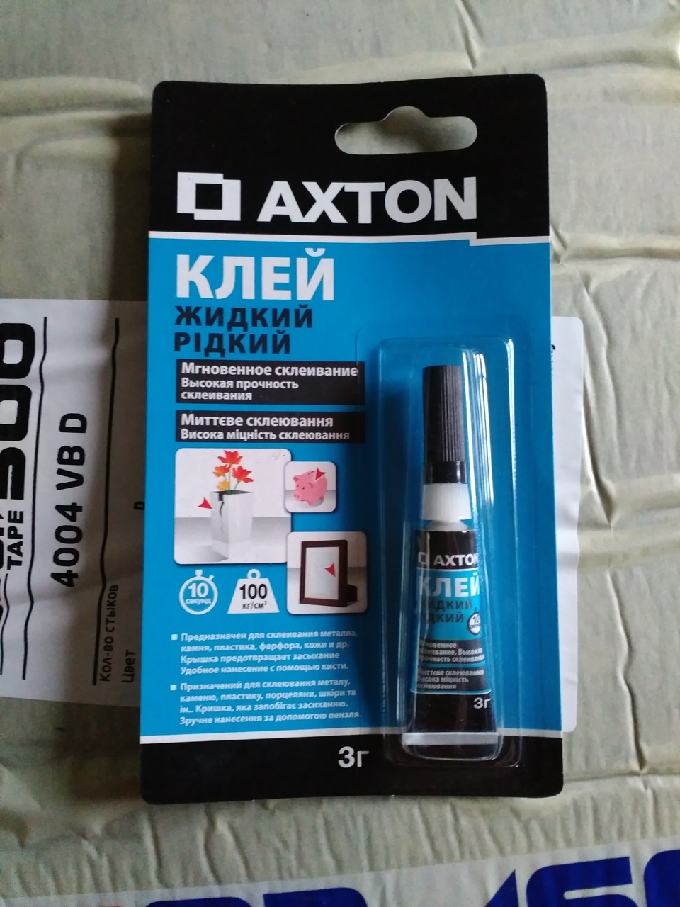 Для паркета axton. Шайба клей. Каким клеем перетянуть дверные карты. Какой клей использовать для перетяжки дверных карт. Лее жидкий.