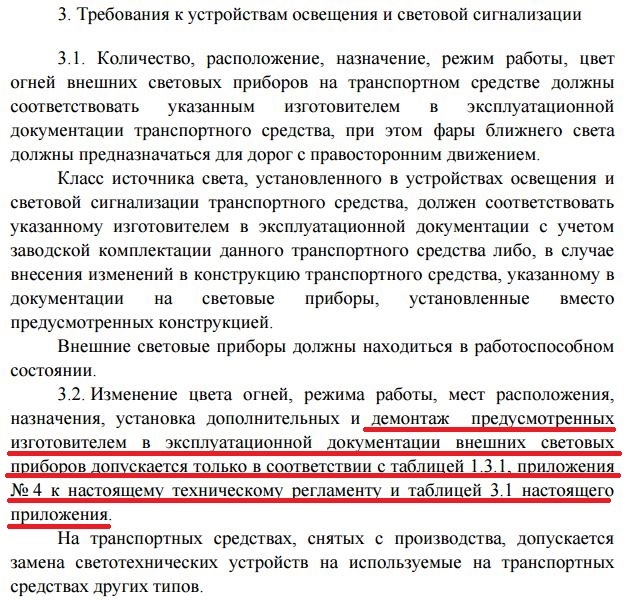 Что такое повторитель на машине. Смотреть фото Что такое повторитель на машине. Смотреть картинку Что такое повторитель на машине. Картинка про Что такое повторитель на машине. Фото Что такое повторитель на машине