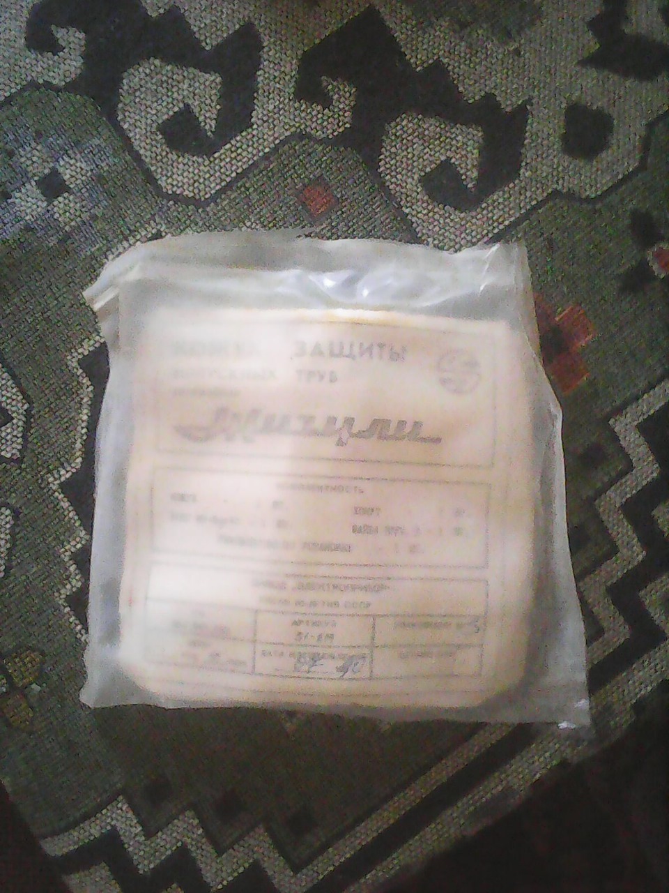 Купил защиту штанов выпускного коллектора Ваз и утеплитель решетки для ...