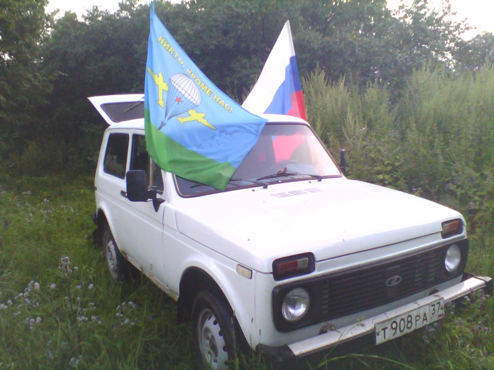 с днем ВДВ! — Lada 21053, 1,5 л, 2006 года | просто так | DRIVE2