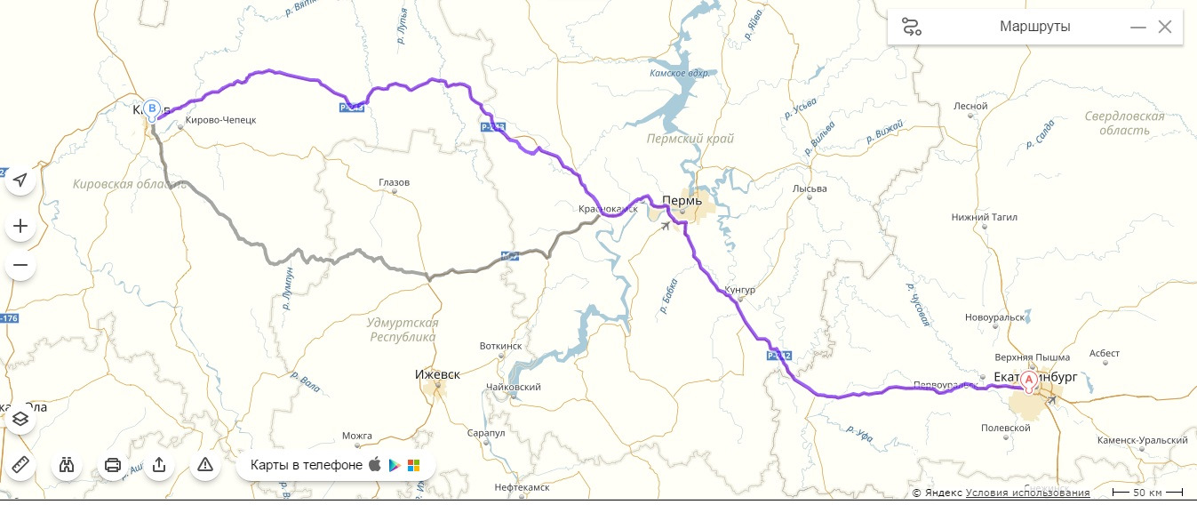 Курган пермь расстояние на машине карта