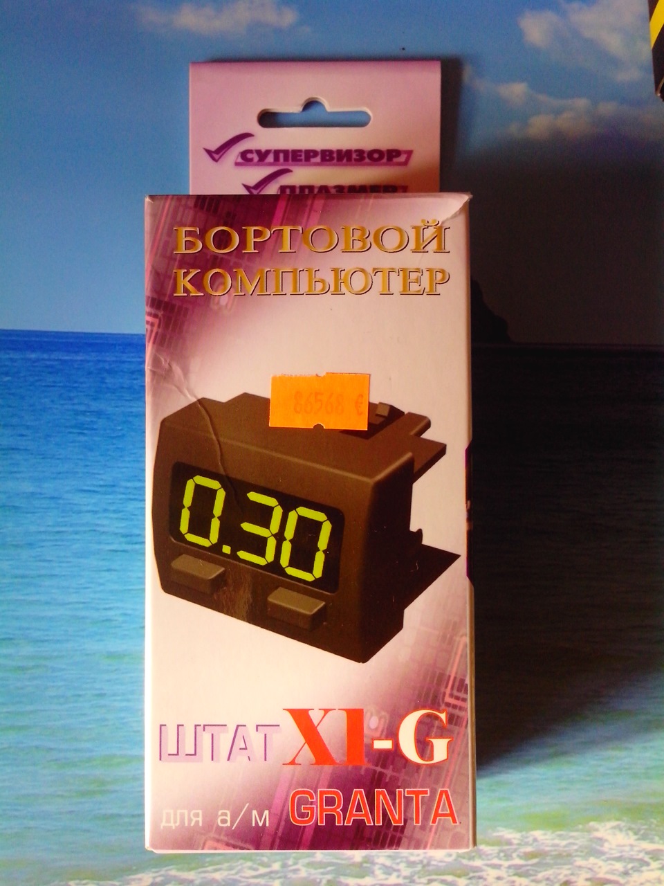 Бортовой компьютер штат Х1-G — Lada Калина Хэтчбек (2G), 1,6 л, 2013 ...
