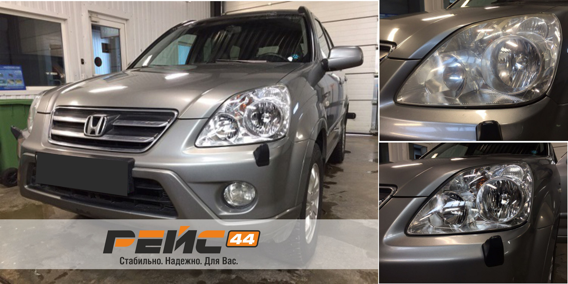 Вот такая ласточка Honda CR-V залетала поменять лобовое стекло и ...