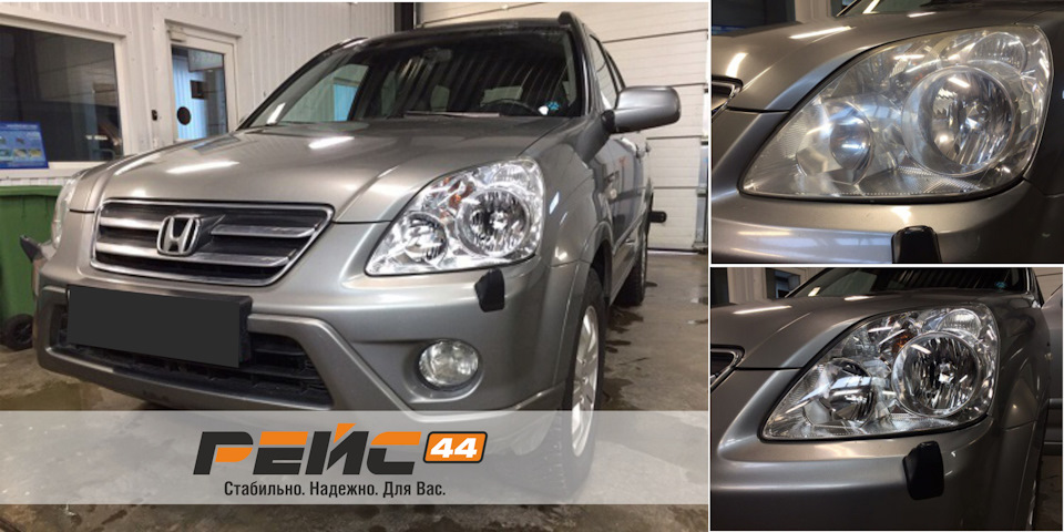 Вот такая ласточка Honda CR-V залетала поменять лобовое стекло и ...