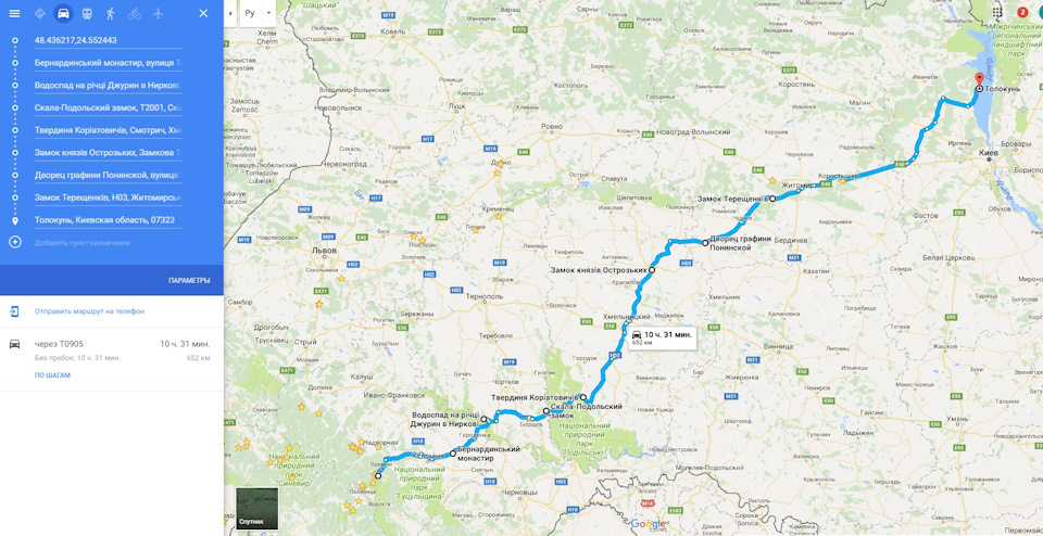 Маршрут до одессы. Черновцы на карте украины. Расстояние от умани до одессы. Вена и будапешт на карте. Черновцы ивано франковск.