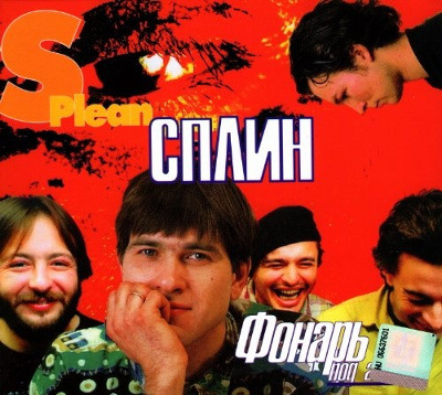 лучший альбом всех времен и народов. Смотреть фото лучший альбом всех времен и народов. Смотреть картинку лучший альбом всех времен и народов. Картинка про лучший альбом всех времен и народов. Фото лучший альбом всех времен и народов